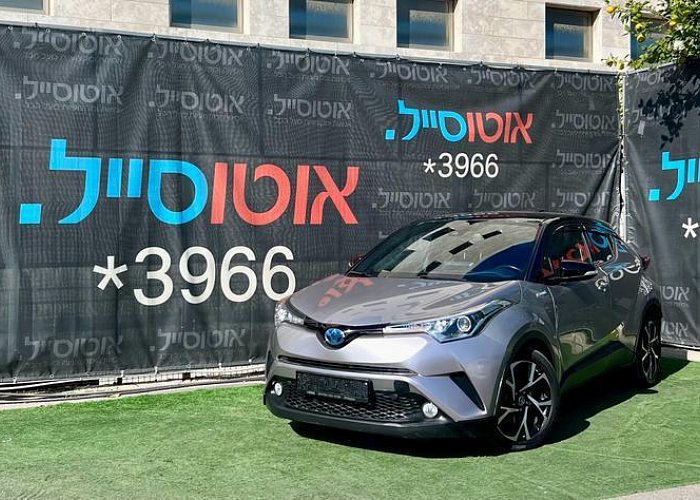 טויוטה C-HR